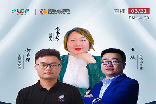 sands金沙2020春季线上新品发布会周六隆重开播