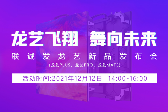 sands金沙龙艺新品发布会邀您共同见证 
